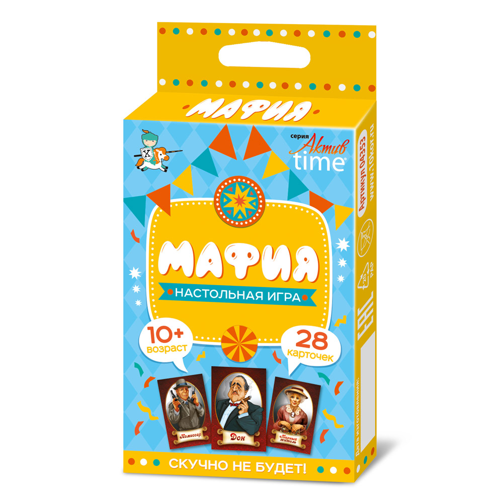 Игра настольная "Мафия" (серия Актив time)