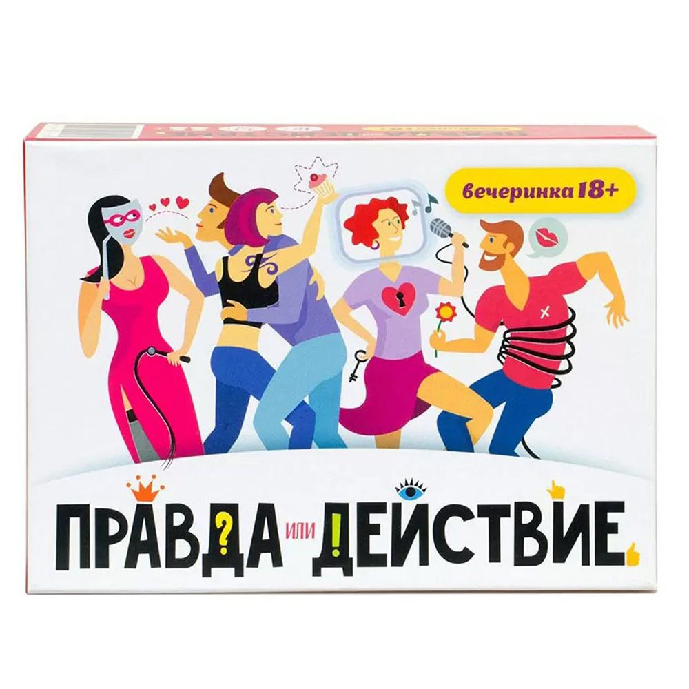 Игра настольная "Правда или действие?! Вечеринка 18+" - 2