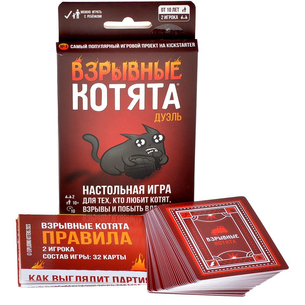 Игра настольная "Взрывные котята Дуэль"  - 2