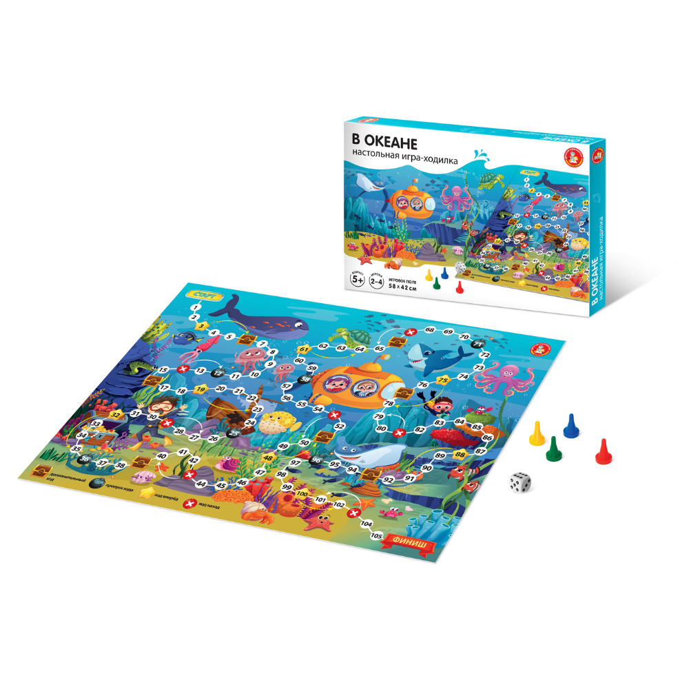 Игра настольная "В океане" - 2