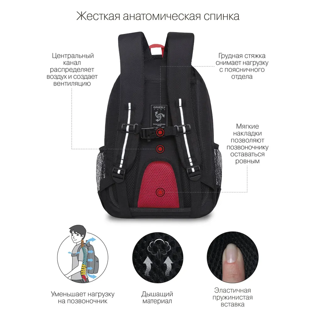 Рюкзак школьный "Greezly" с карманом для ноутбука, черный, серый - 2