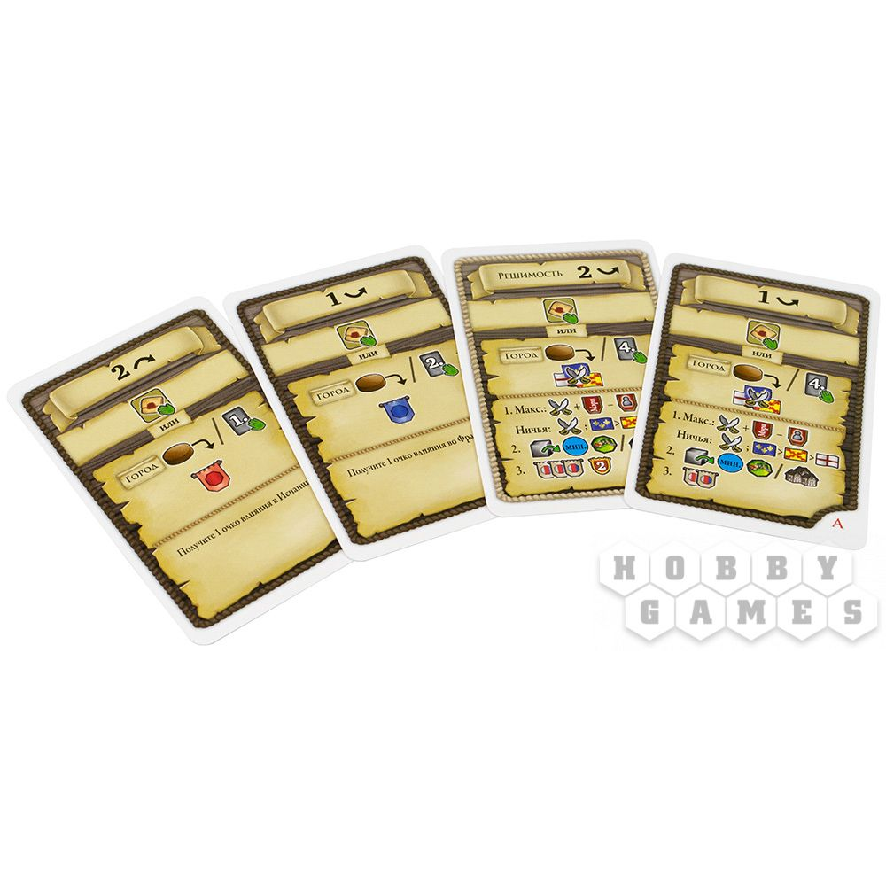 Игра настольная "Маракайбо" - 14