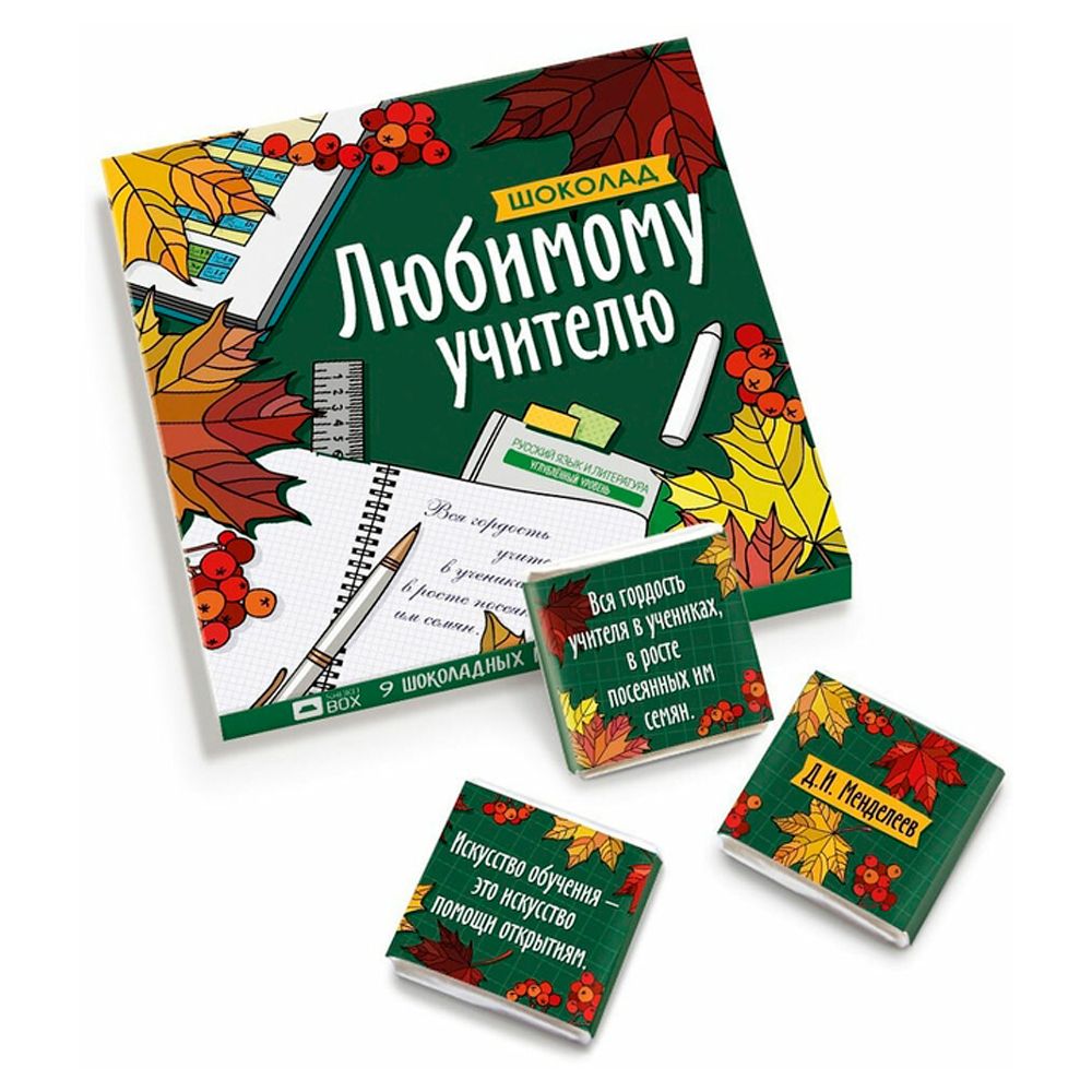 Шоколад молочный "Кватро. Любимому учителю", 60 г - 2