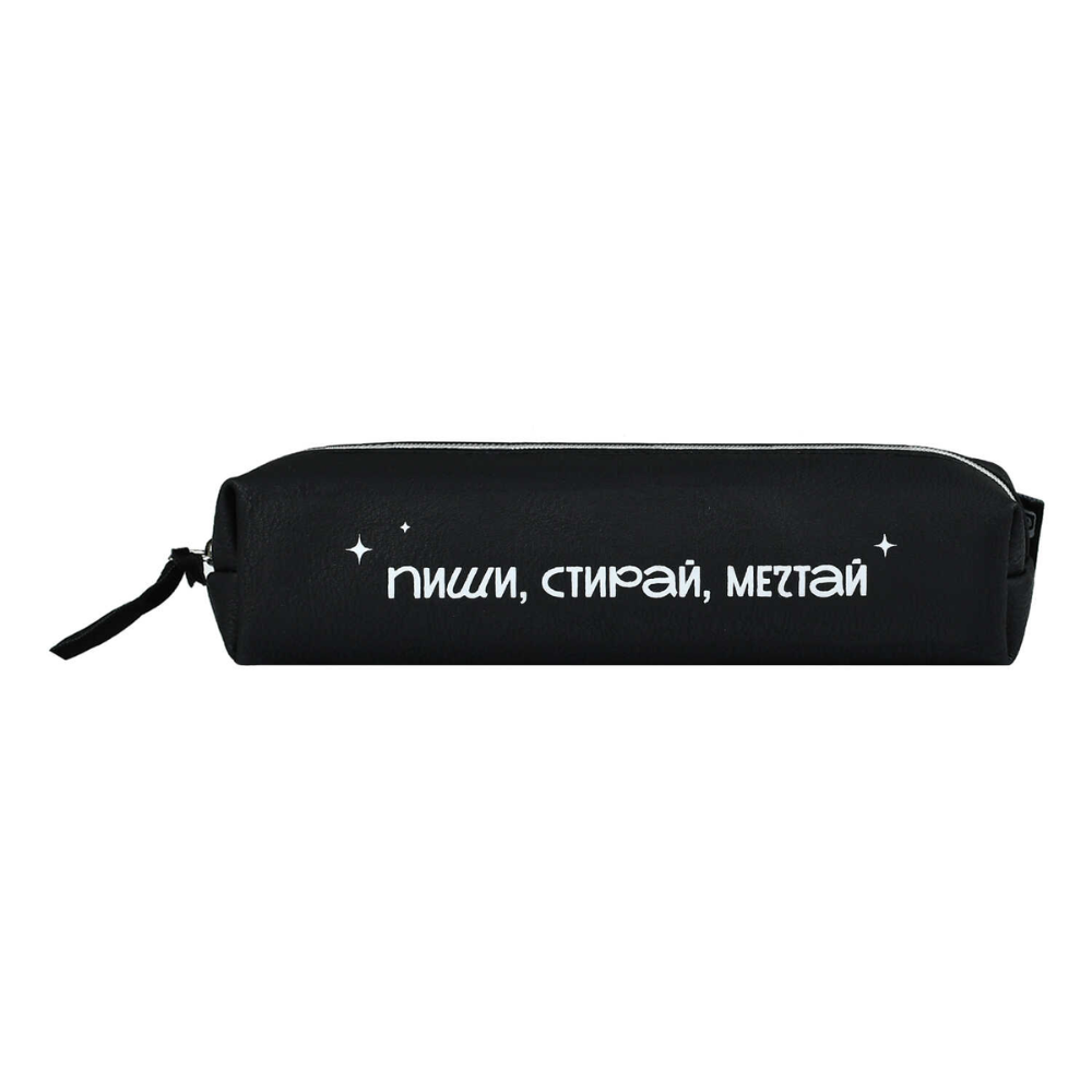 Пенал "Фразы с характером. Пиши, стирай, мечтай", 1 отделение - 2
