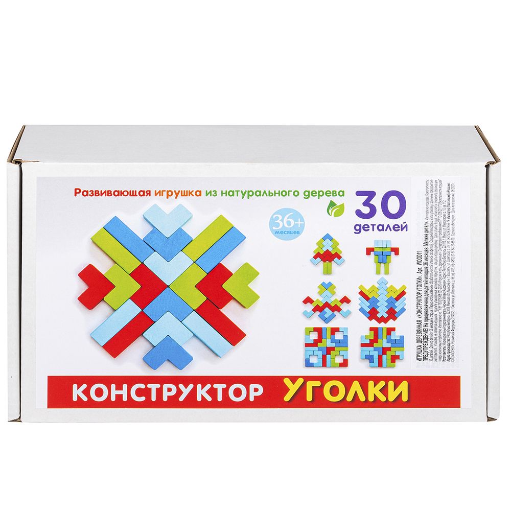 Конструктор Pinocchio "Уголки" 
