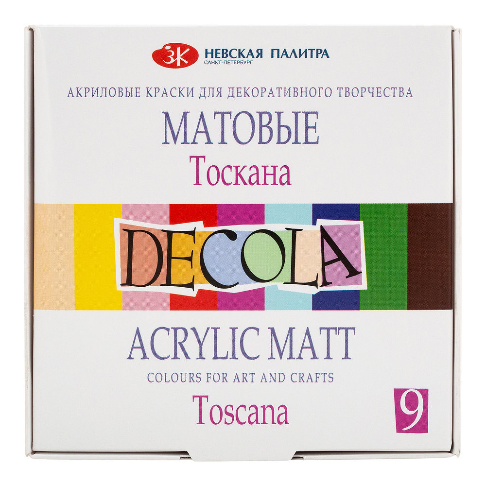 Краска акриловая матовая "Декола тоскана", набор 9 цветов, 20 мл, банки