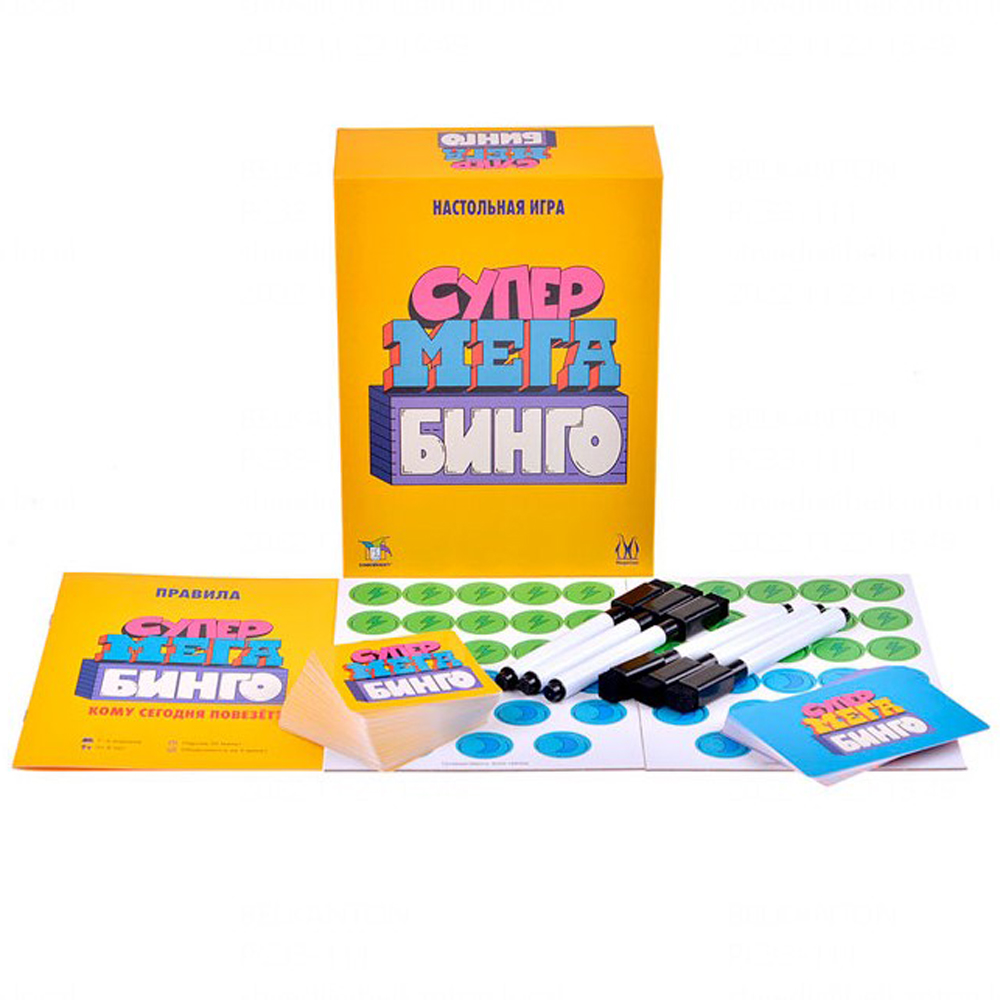 Игра настольная "Супермегабинго" - 2