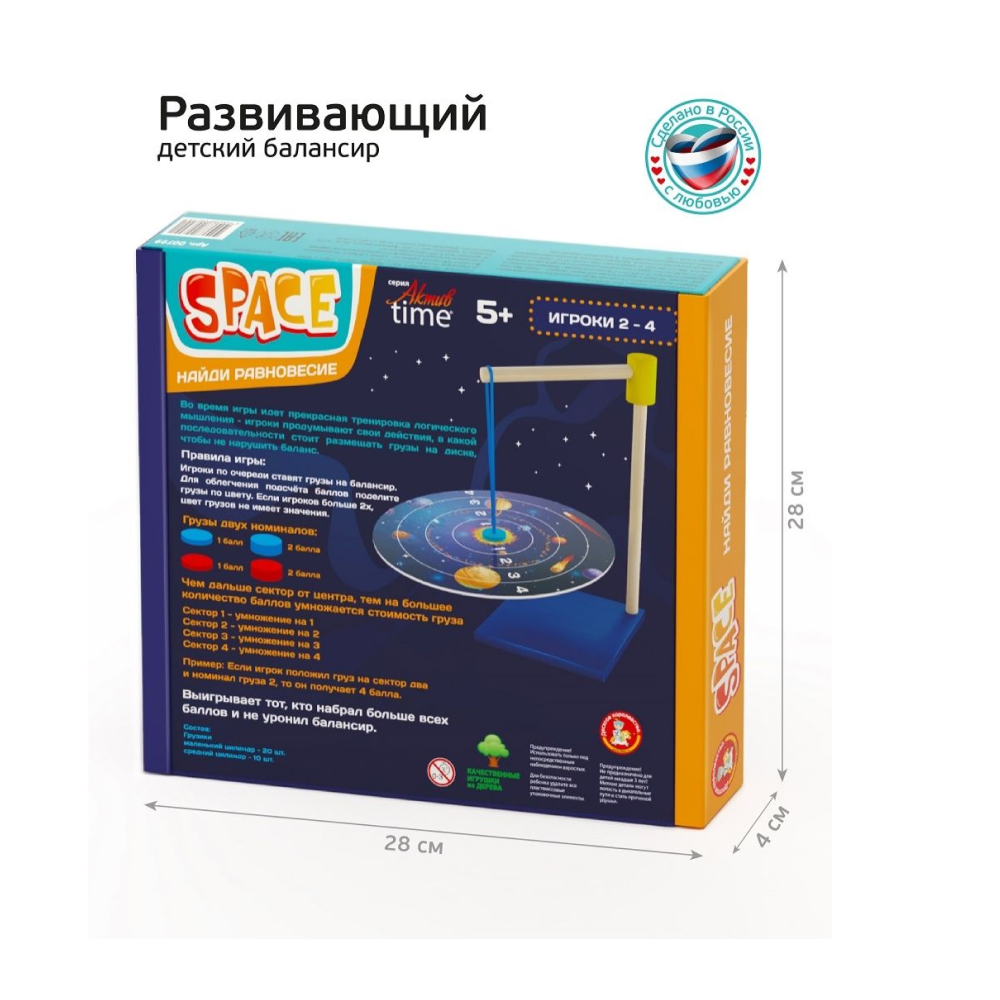 Игра настольная "Space" - 6