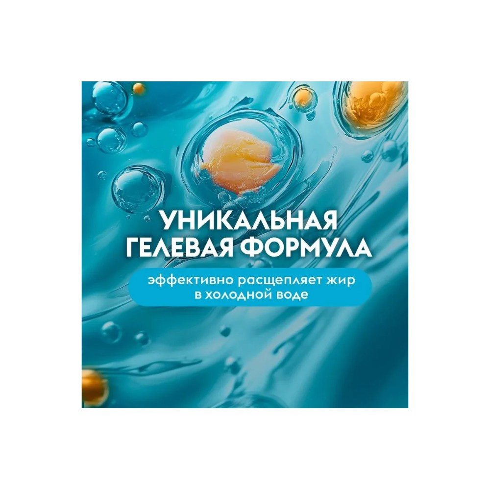 Средство для мытья посуды "Dutybox Морская соль и цветы лайма", 200 мл, экологичное, концентрат - 3