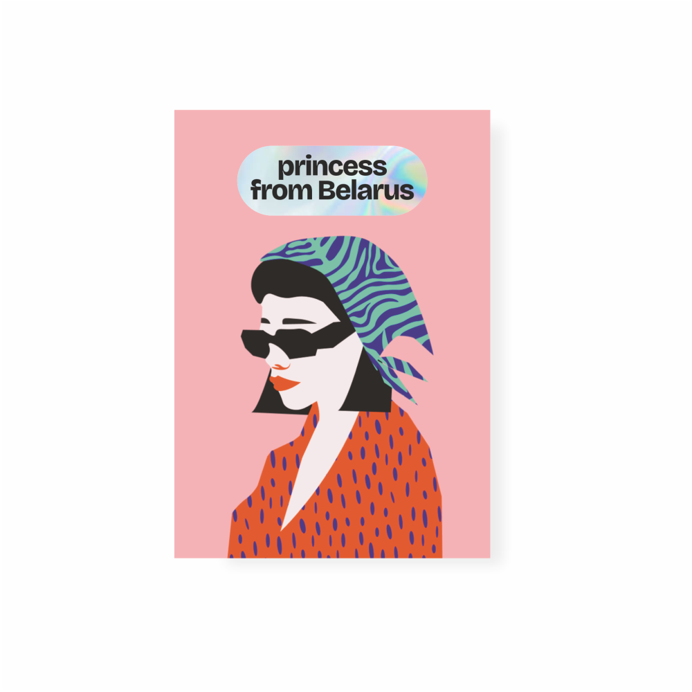 Открытка-стикерпак "Princess from Belarus", 3D, 105х74 мм