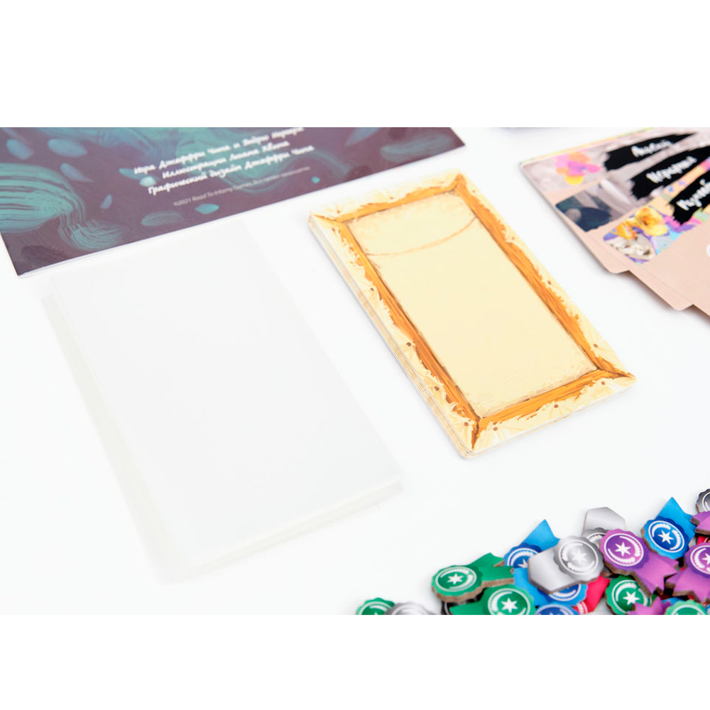 Игра настольная "Холст" - 7