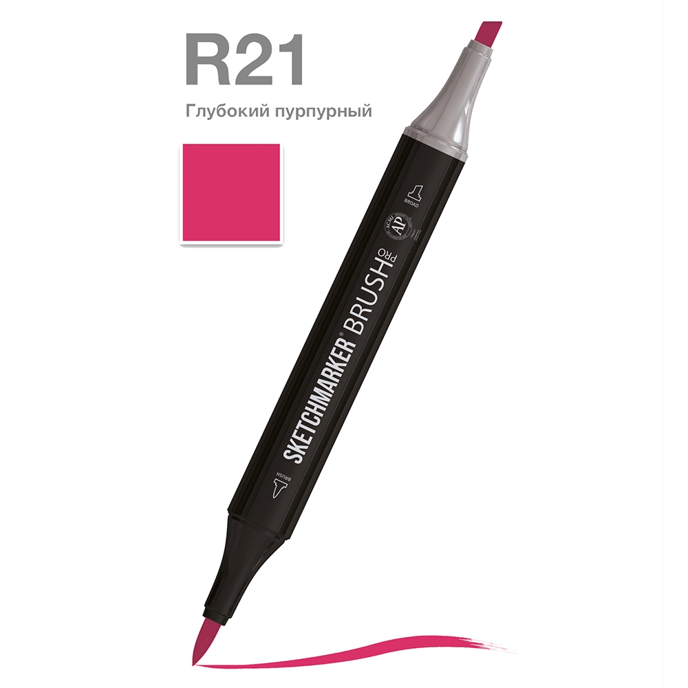 Маркер перманентный двусторонний "Sketchmarker Brush", R21 глубокий Пурпурный