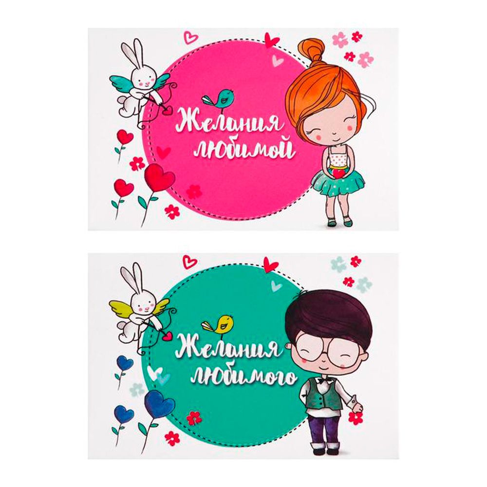 Игра настольная "I love you 18+" - 5