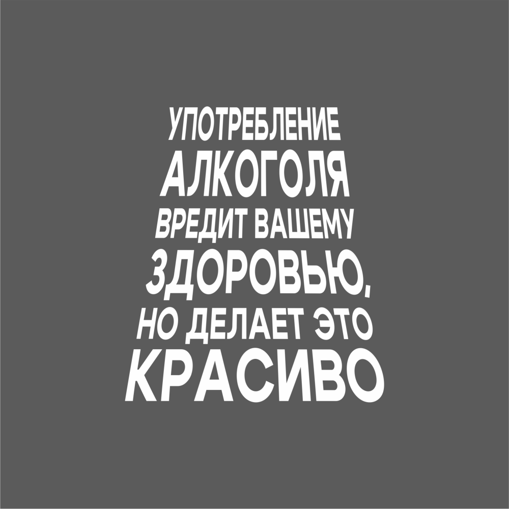 Фляжка "23 февраля", 90 мл. - 2