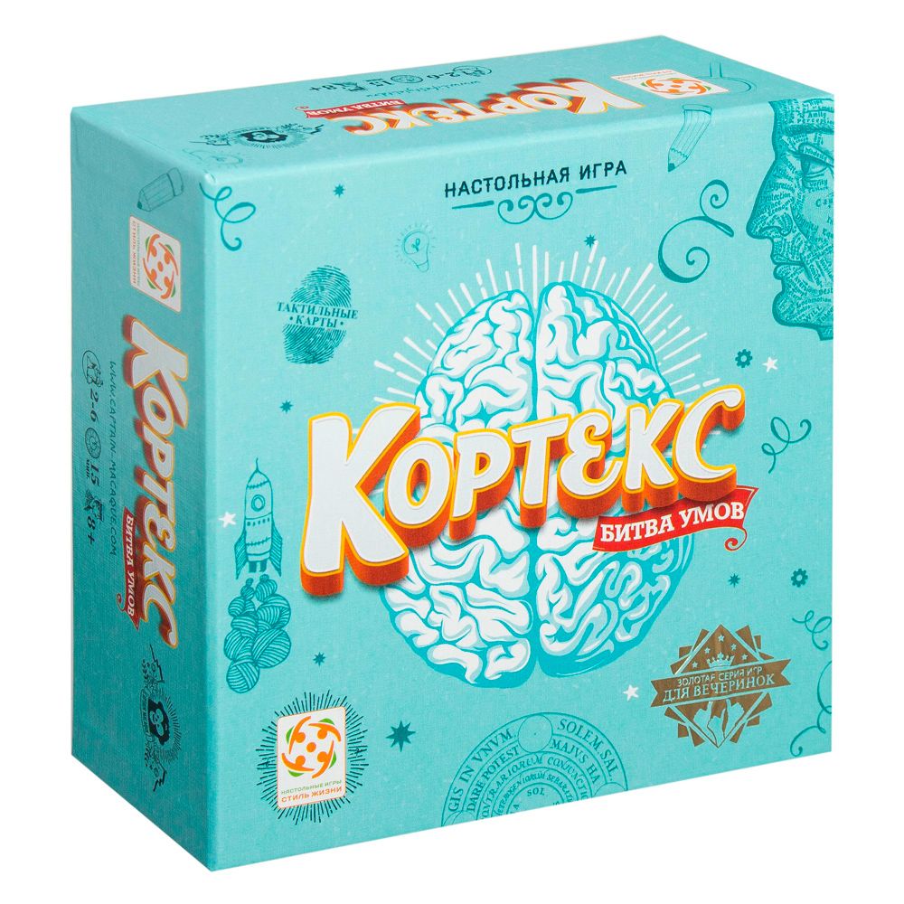 Игра настольная "Кортекс: Битва умов"