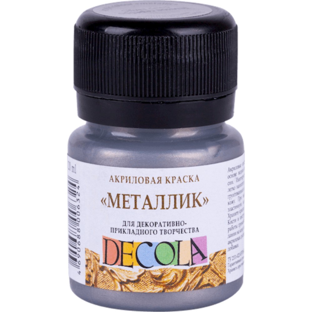 Краска акриловая металлик "Декола", 962 темное серебро, 20 мл., банка