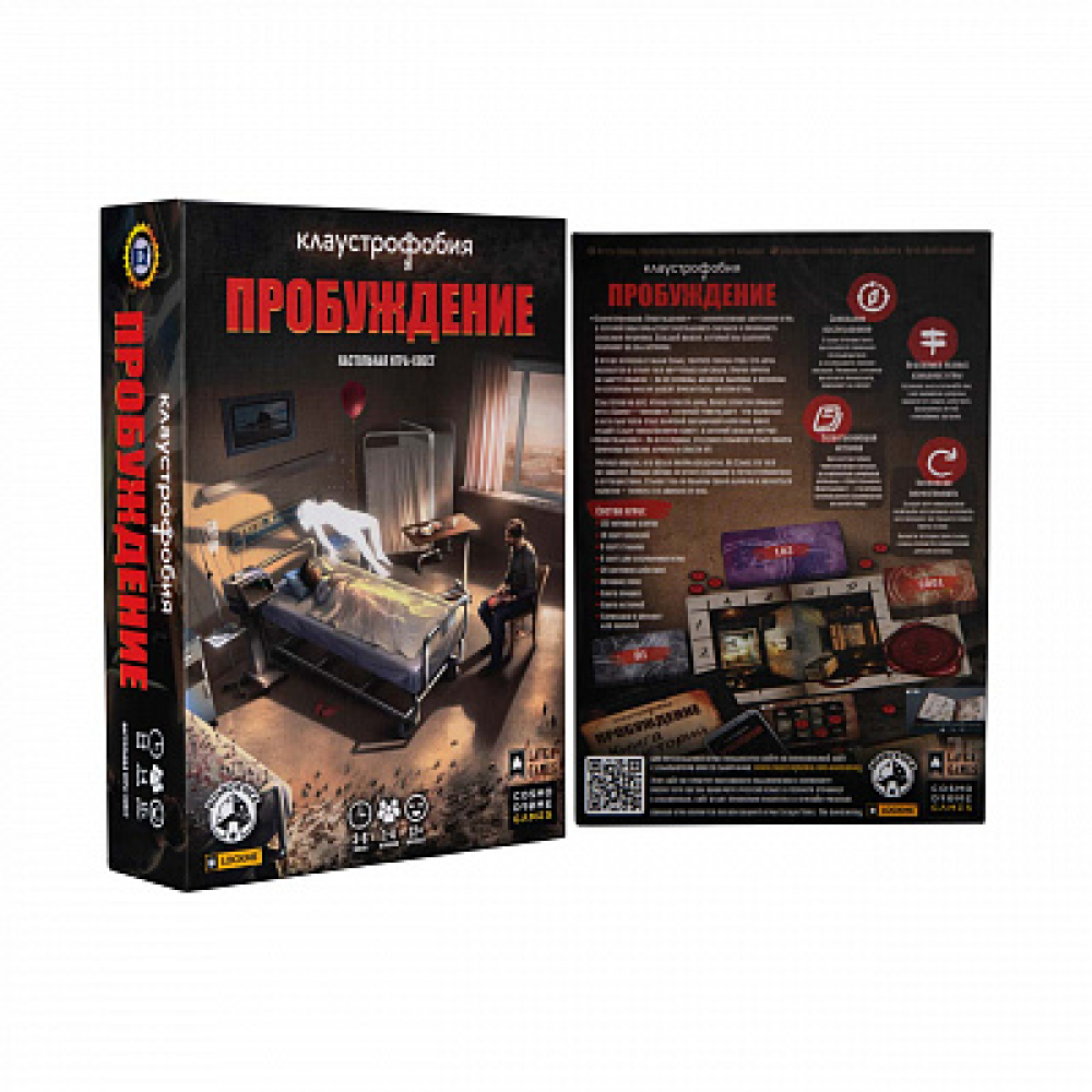 Игра настольная "Клаустрофобия. Пробуждение" - 4