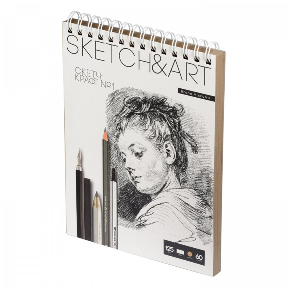 Скетчбук "Sketch&Art", 18.5x25 см, 125 г/м2, 60 листов - 2