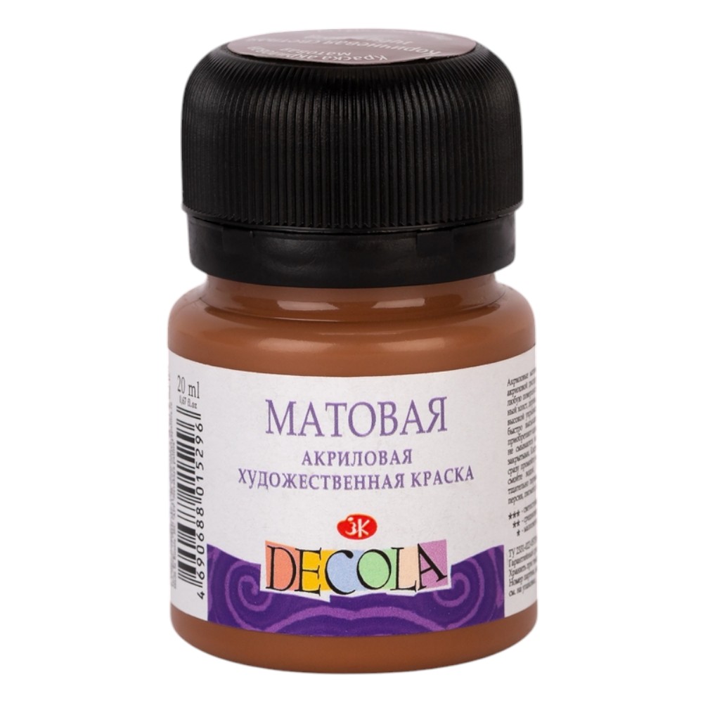 Краска акриловая матовая "Декола", 426 коричневая светлая, 20 мл., банка