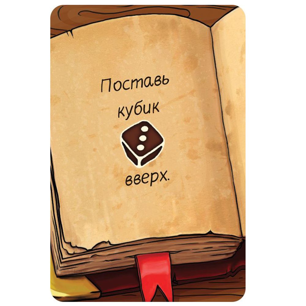 Игра настольная "Гравити Фолз: Спасти Пухлю"  - 6