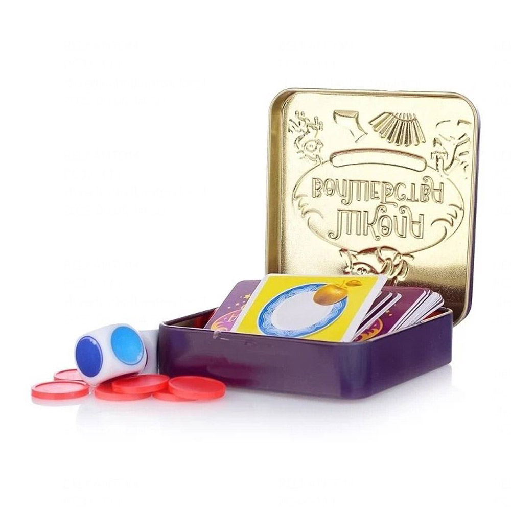 Игра настольная "Школа волшебства" - 6