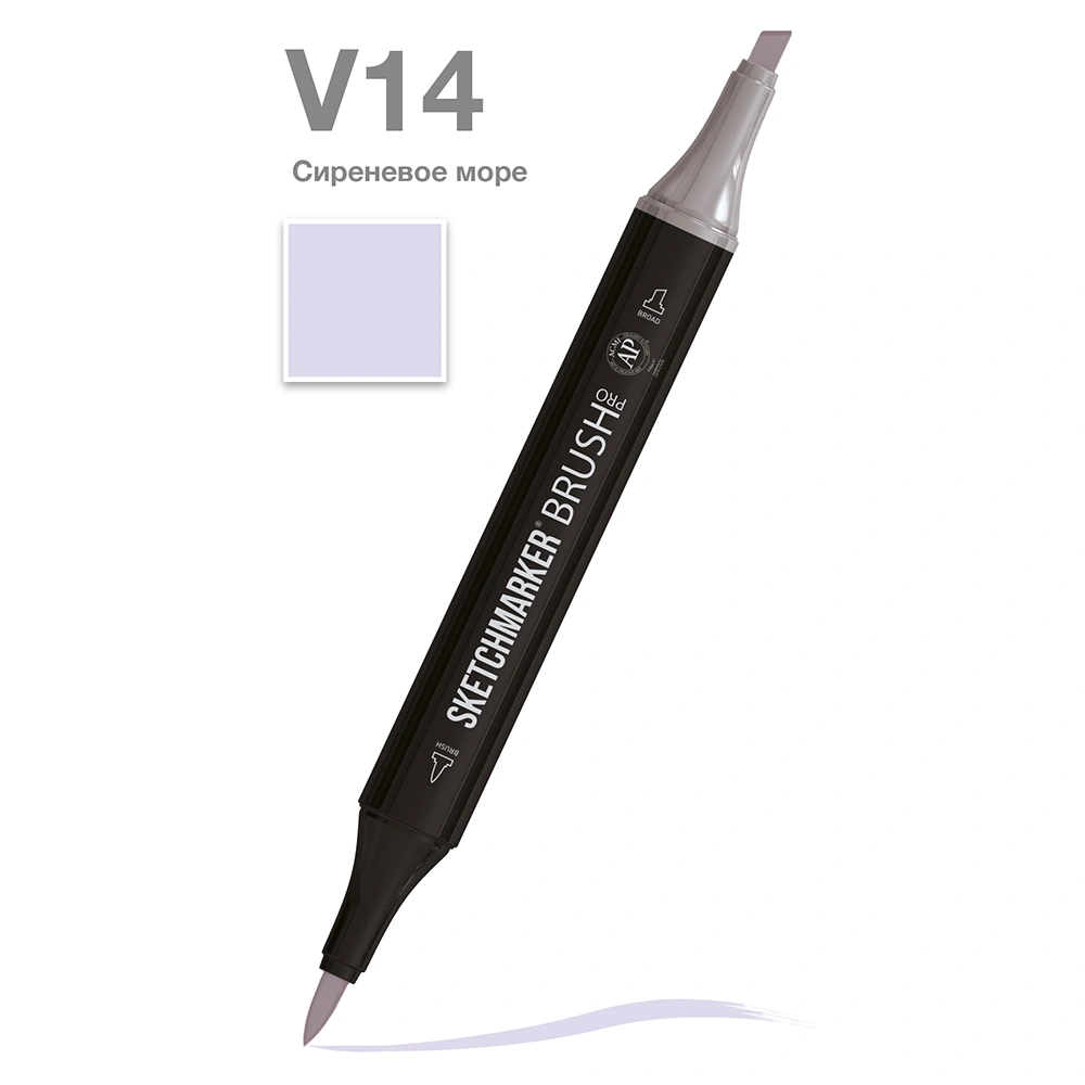 Маркер перманентный двусторонний "Sketchmarker Brush", V14 сиреневое море