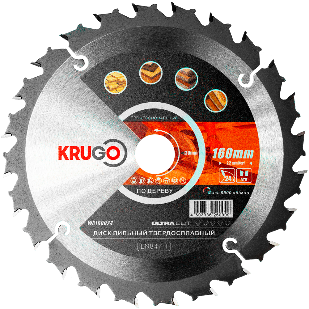 Диск пильный Krugo, 160x20 мм, 24Т