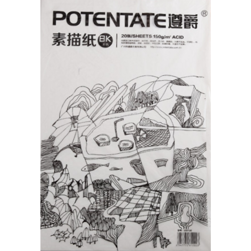 Бумага для рисования "Potentate", 160 г/м2, 27х39 см, натуральный белый