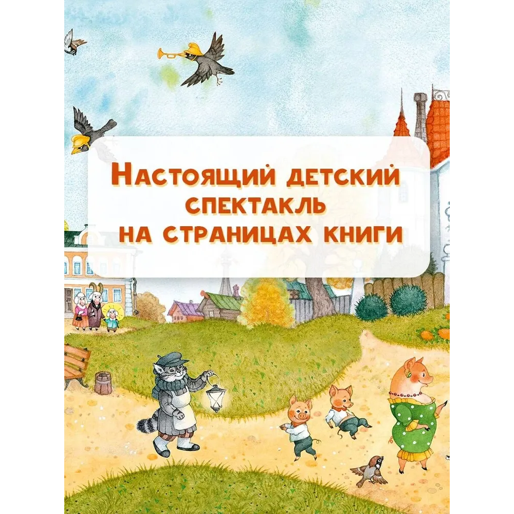 Книга "Кошкин дом" (рис. О. Ионайтис), Самуил Маршак - 2