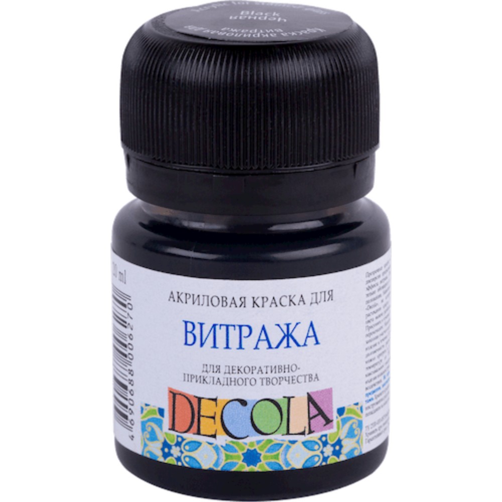 Краска акриловая для витража "Декола", 810 черная, 20 мл., банка