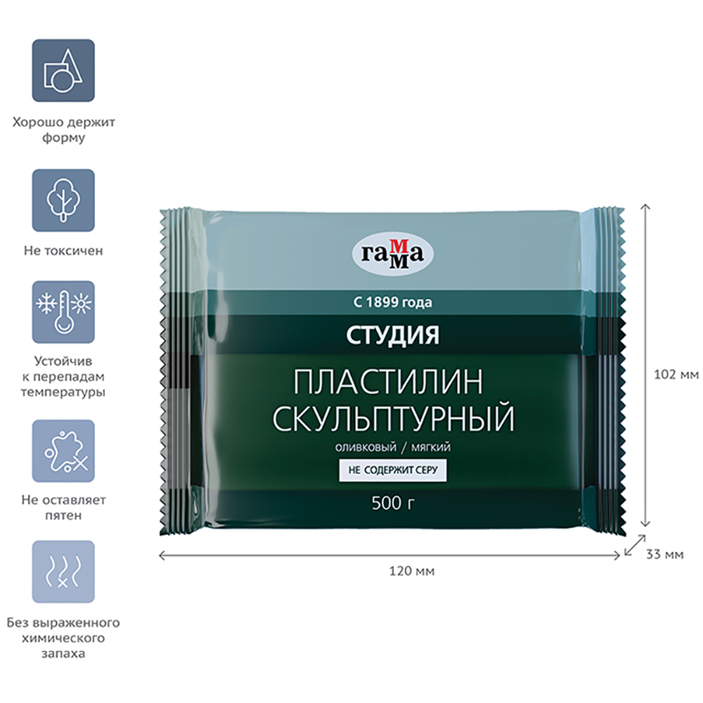 Пластилин скульптурный "Студия" М, 500 г, оливковый - 3