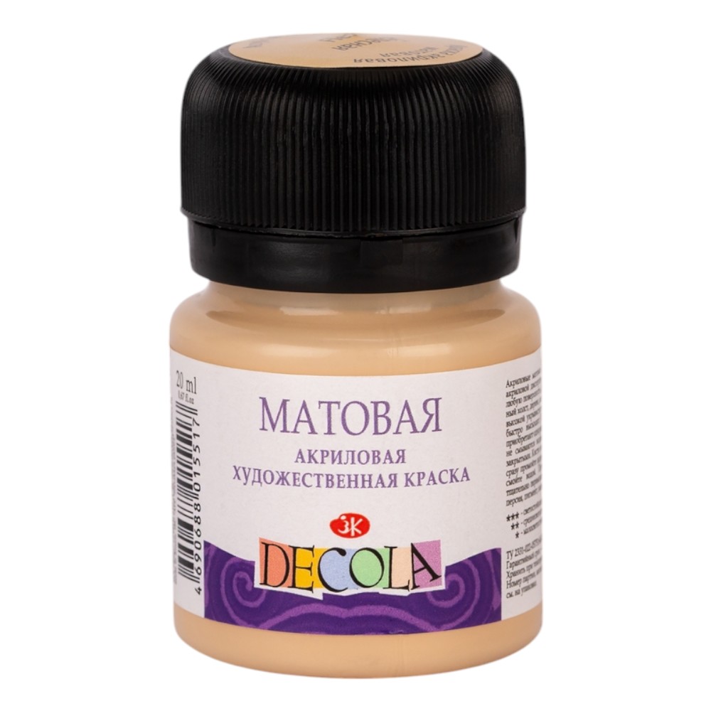 Краска акриловая матовая "Декола", 235 телесная, 20 мл., банка