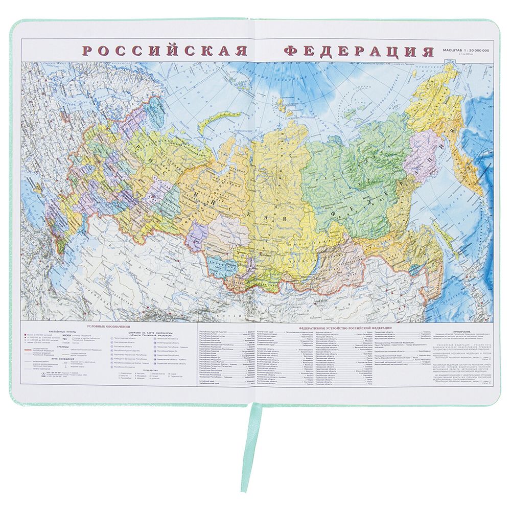 Ежедневник недатированный "Profile", А5, 136 страниц, мятный - 3