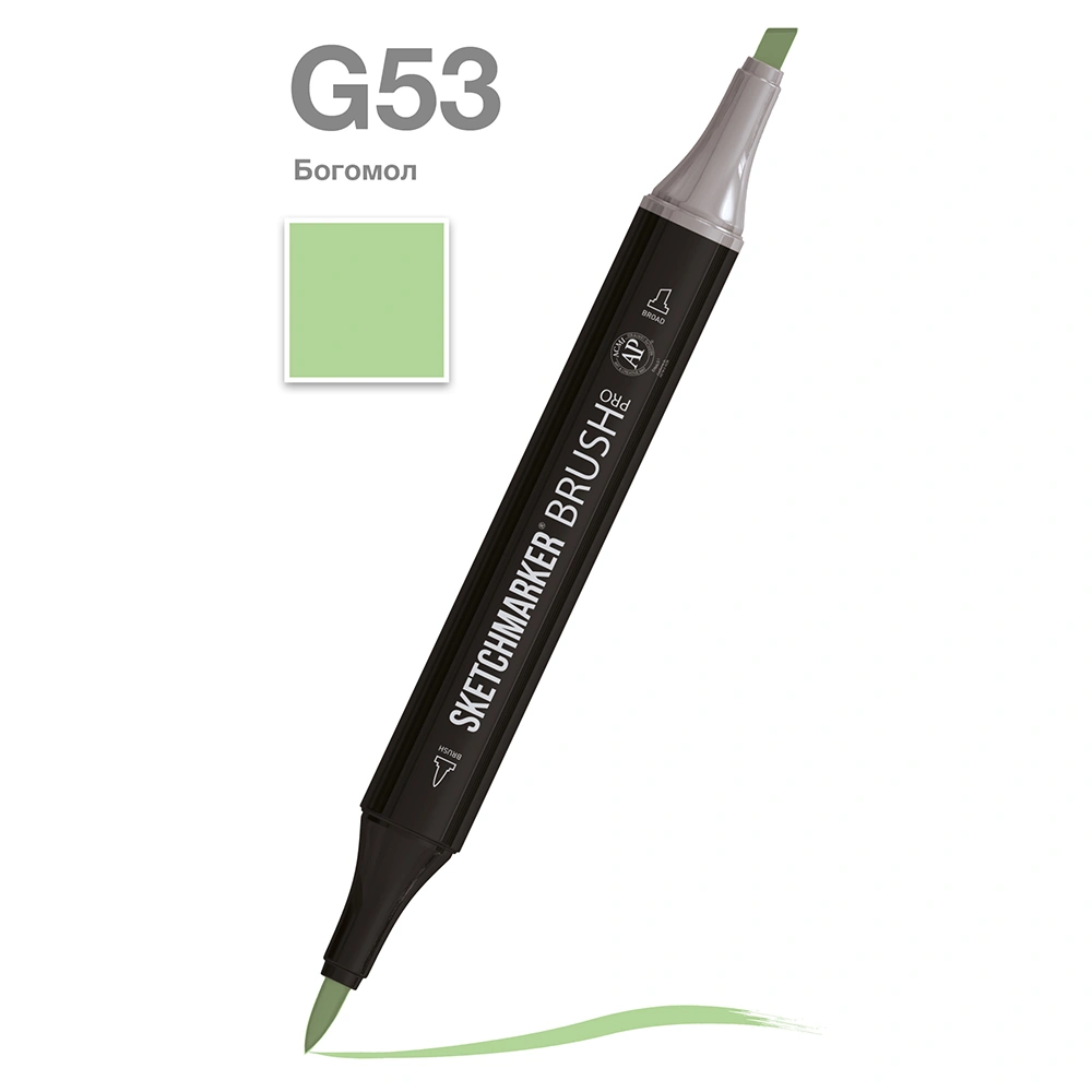 Маркер перманентный двусторонний "Sketchmarker Brush", G53 богомол