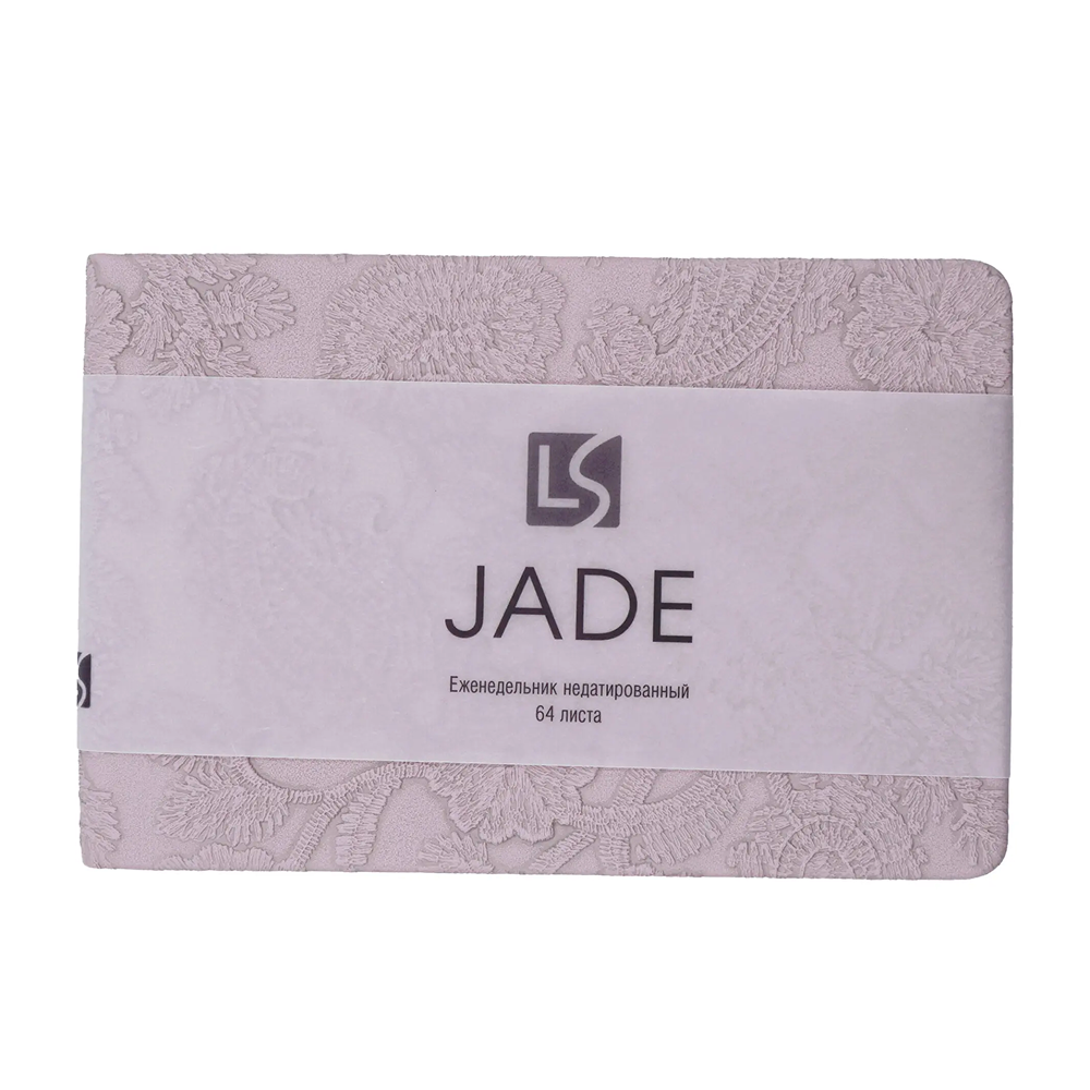 Еженедельник недатированный  "Jade. Фиалковый", 64 листа, фиолетовый - 2