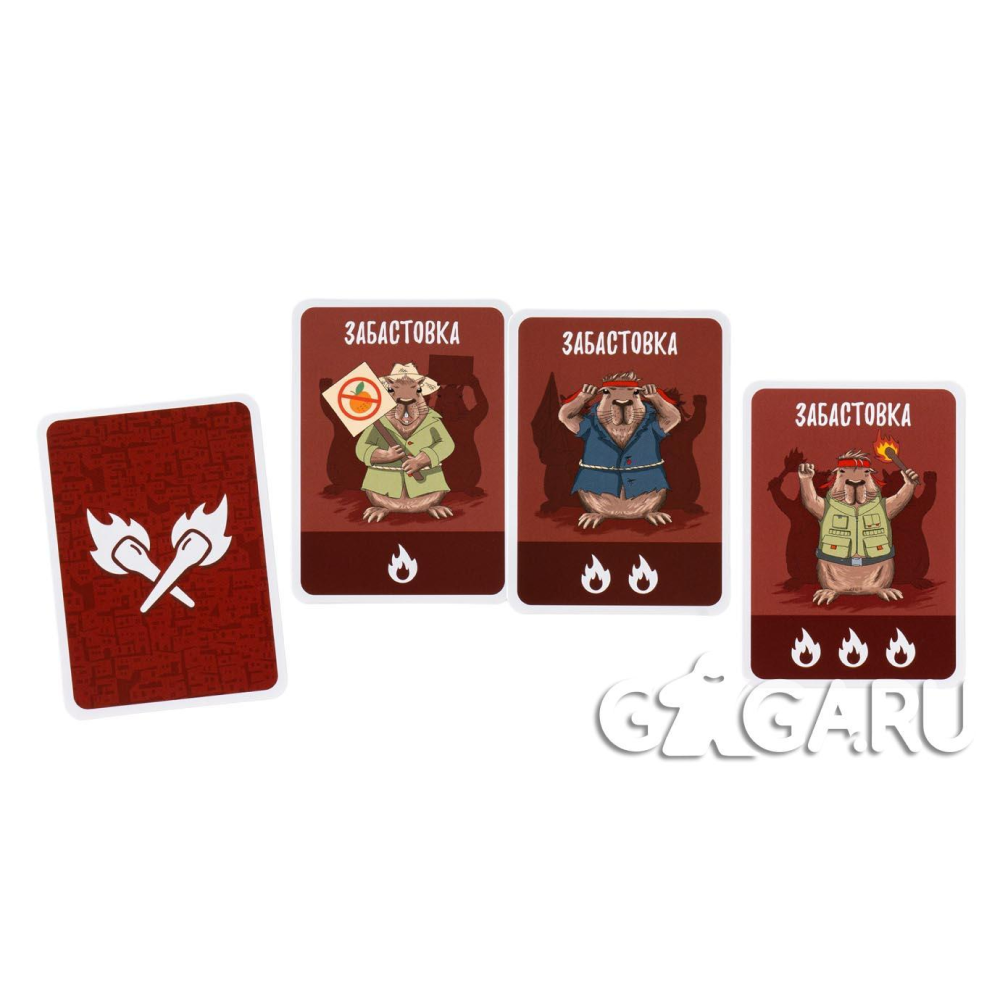 Игра настольная "Эрнесто Капибара" - 3