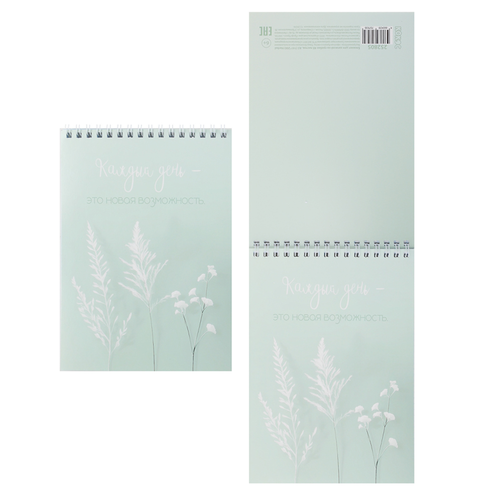 Блокнот "Herbal", А5, 141х200 мм, 48 листов, в клетку, ассорти - 3