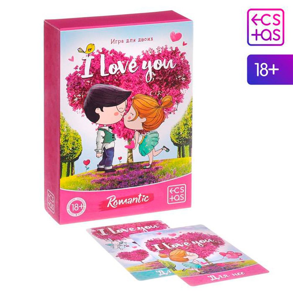 Игра настольная "I love you 18+" - 2