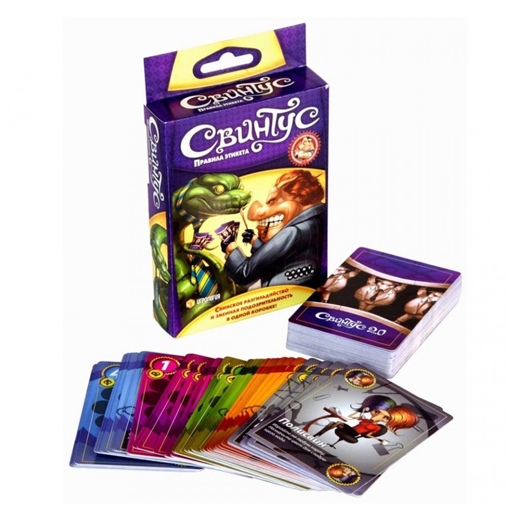 Игра настольная "СВИНТУС. Правила Этикета" - 2