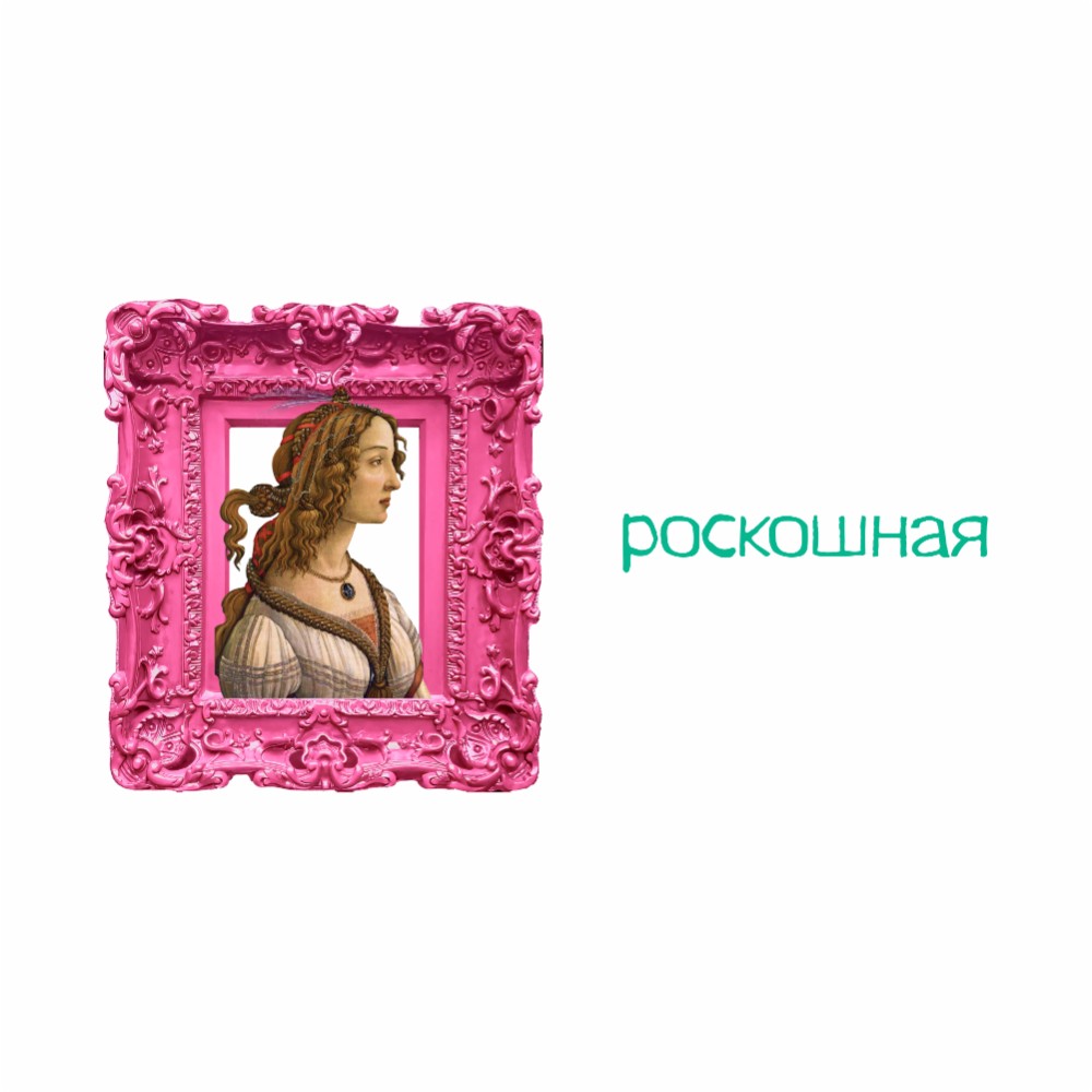 Кружка керамическая "Роскошная", 330 мл, белая, мятная внутри и ручка - 2