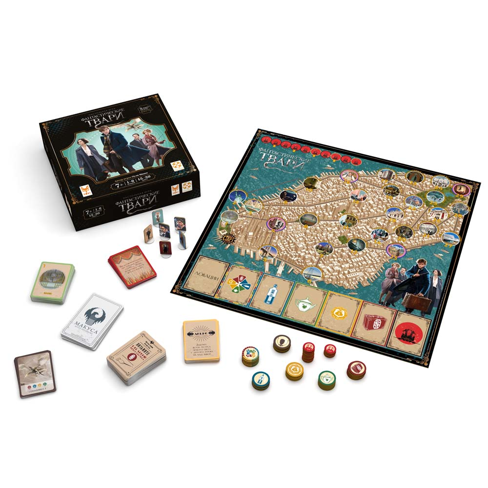Игра настольная "Фантастические твари" - 4