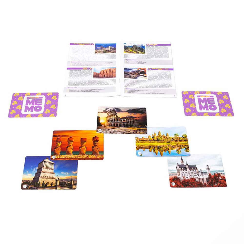 Игра настольная "МЕМО. Чудеса света" - 3