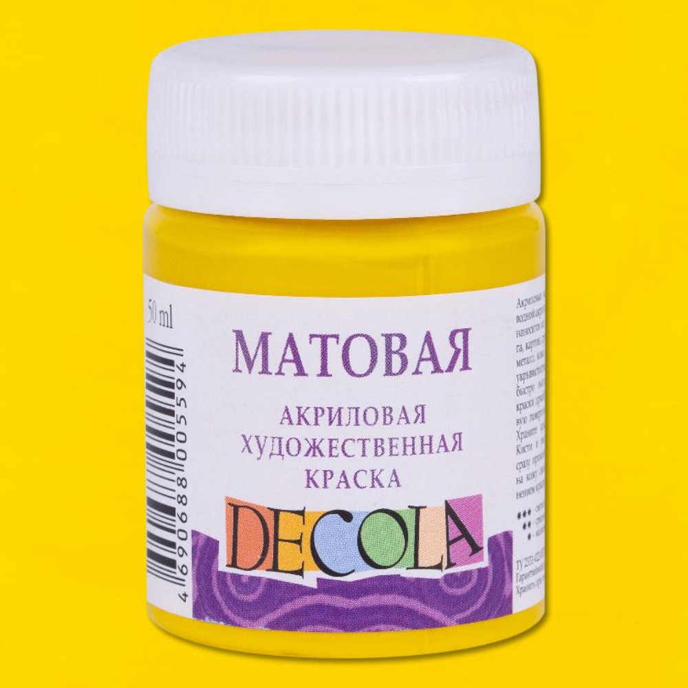 Краска акриловая матовая "Декола", 213 желтая светлая, 50 мл., банка - 2