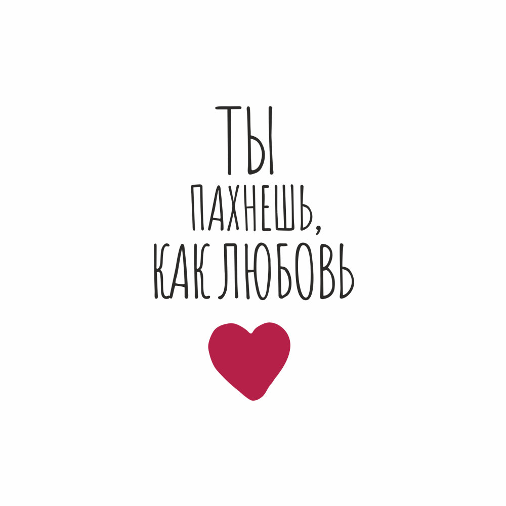 Блокнот "Ты пахнешь, как любовь", А5, 128 листов, в точку, белый, красный - 2