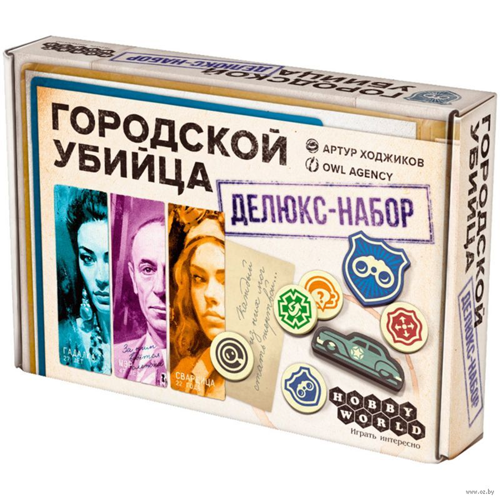 Игра настольная "Городской убийца: Делюкс-набор"