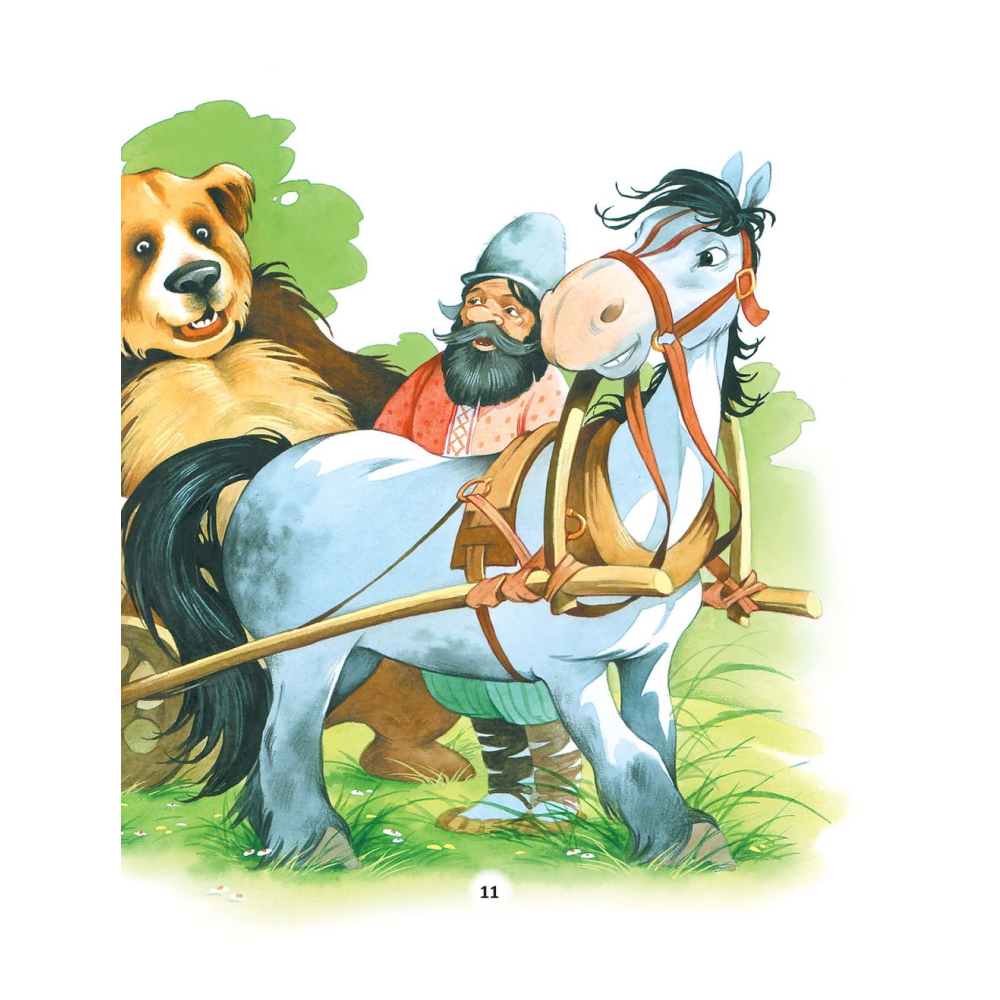 Книга "Жыла-была казка" - 5