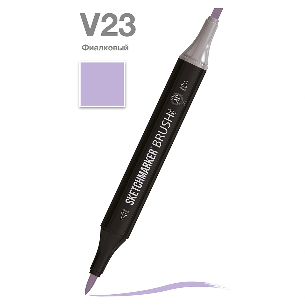 Маркер перманентный двусторонний "Sketchmarker Brush", V23 фиалковый
