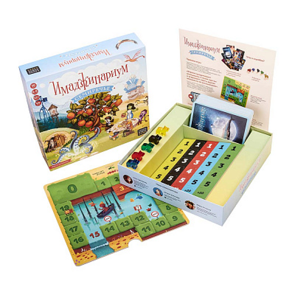Игра настольная "Имаджинариум. Семиречье" - 2