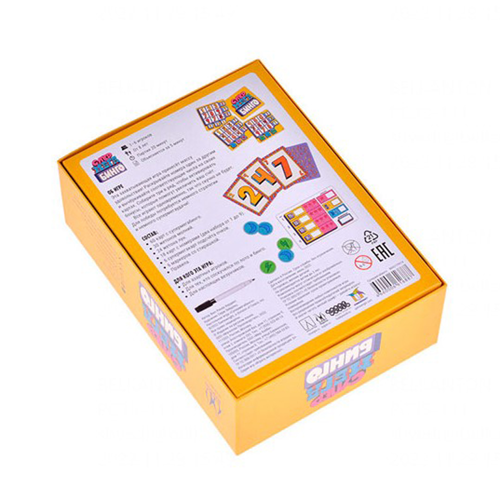 Игра настольная "Супермегабинго" - 8