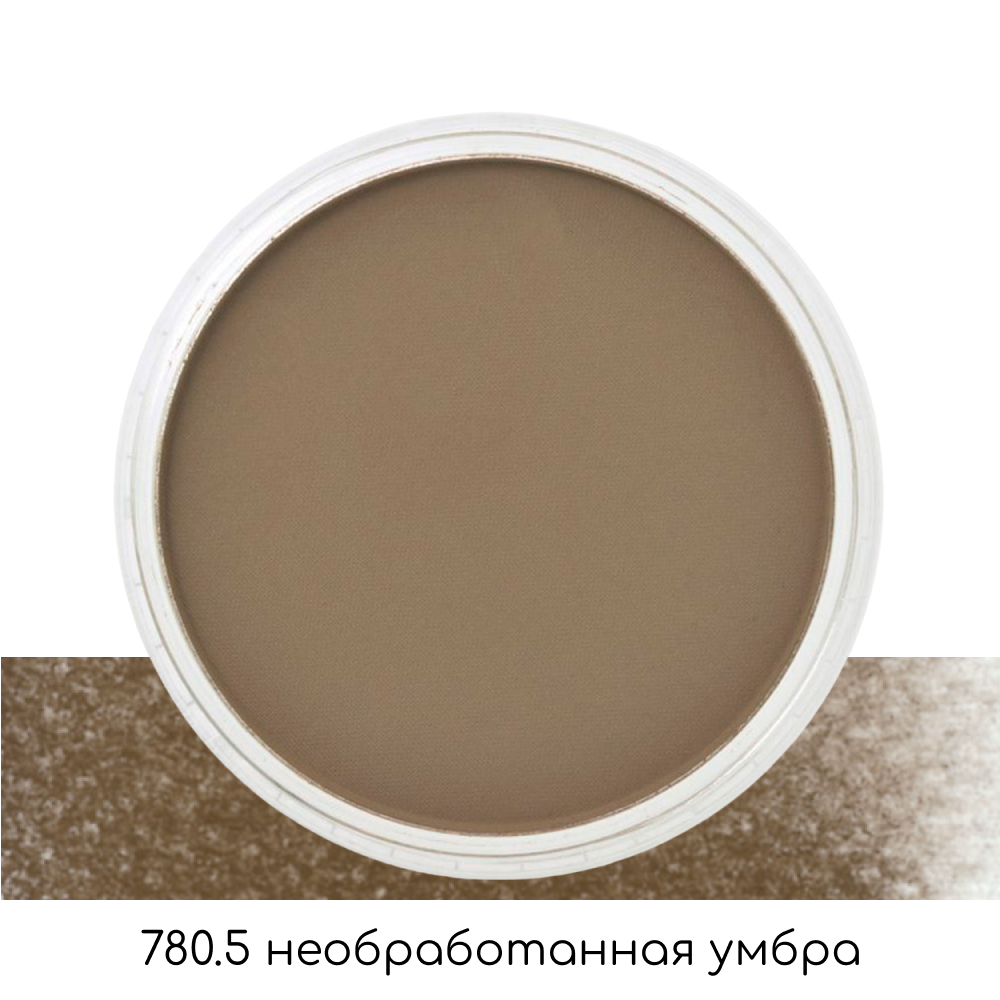 Ультрамягкая пастель "PanPastel", 780.5 необработанная умбра - 2
